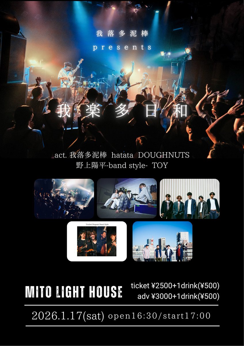 我落多泥棒 tweet media