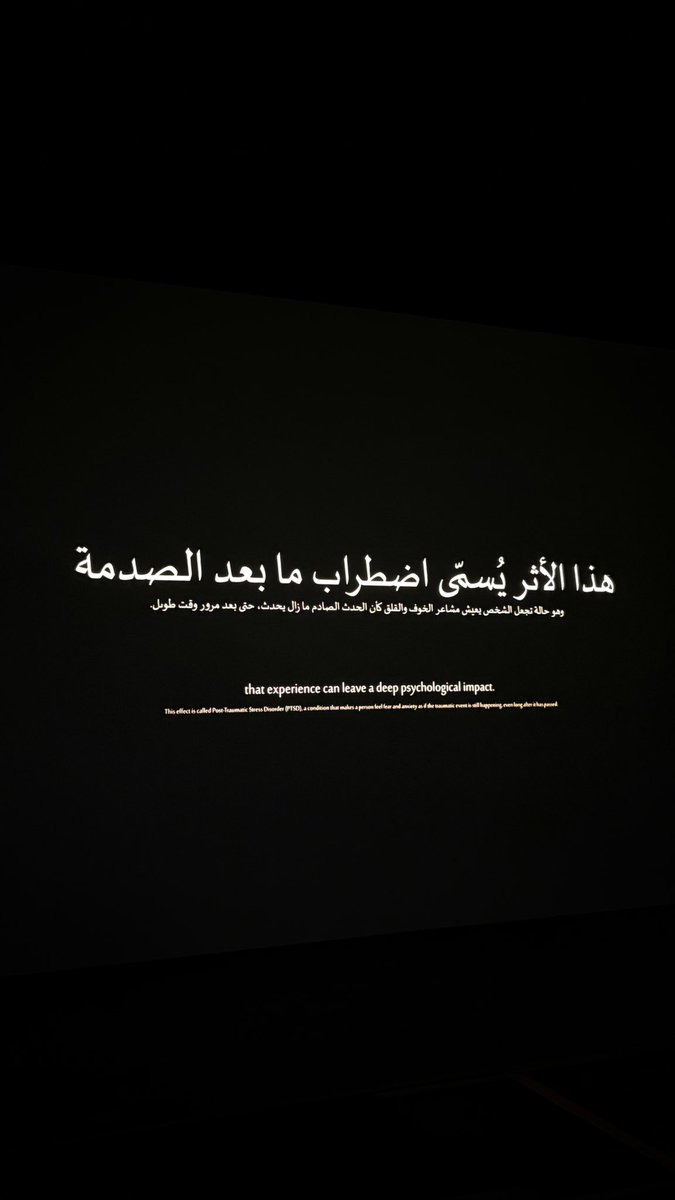 سديم tweet media