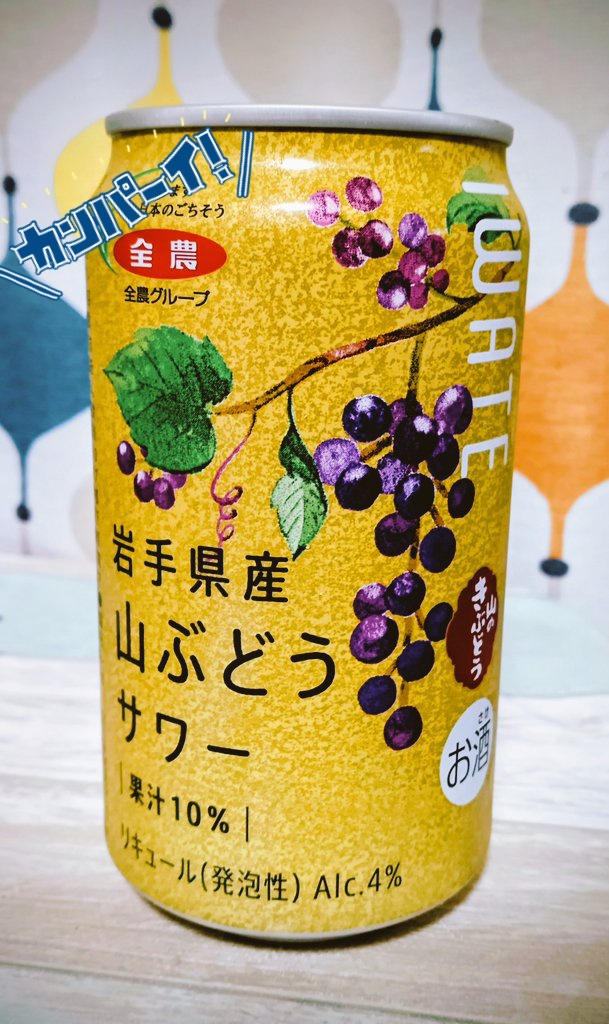 ゆーママ (@PhfHSHVZ9v2b0Vo) / Posts / X