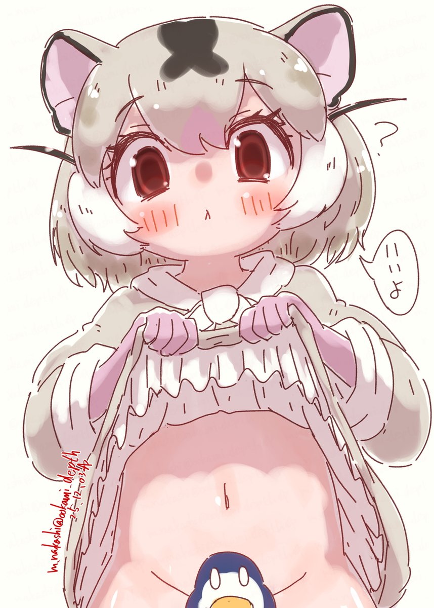 うう、ちょっとおなか見せてもらってもいいかな…