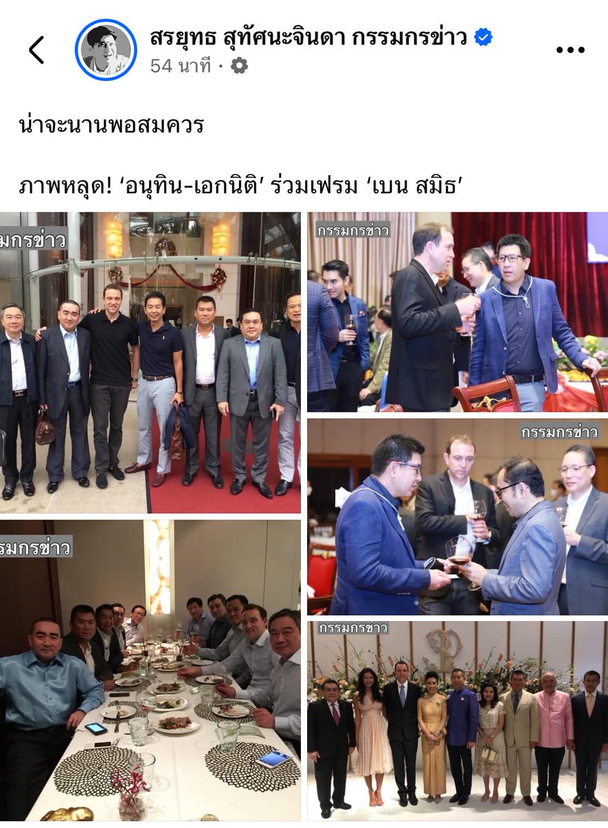 Joe Wachakorn tweet media
