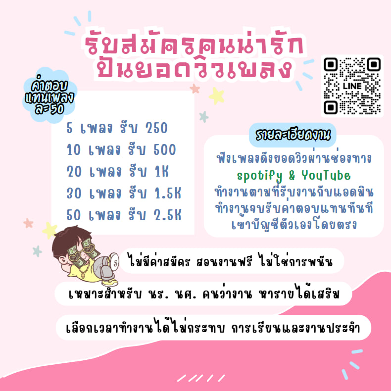 33 ✿ tweet media