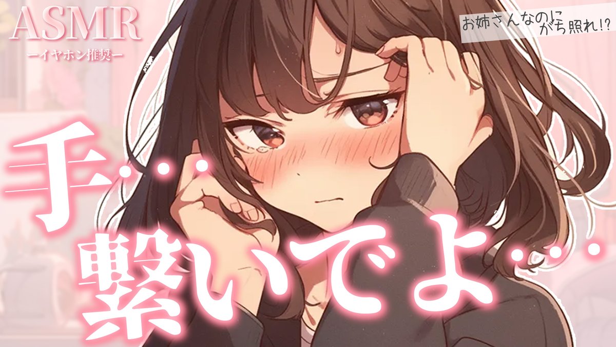 あくびちゃん あくびちゃん (@akubideta_fuwaa) / Posts / X