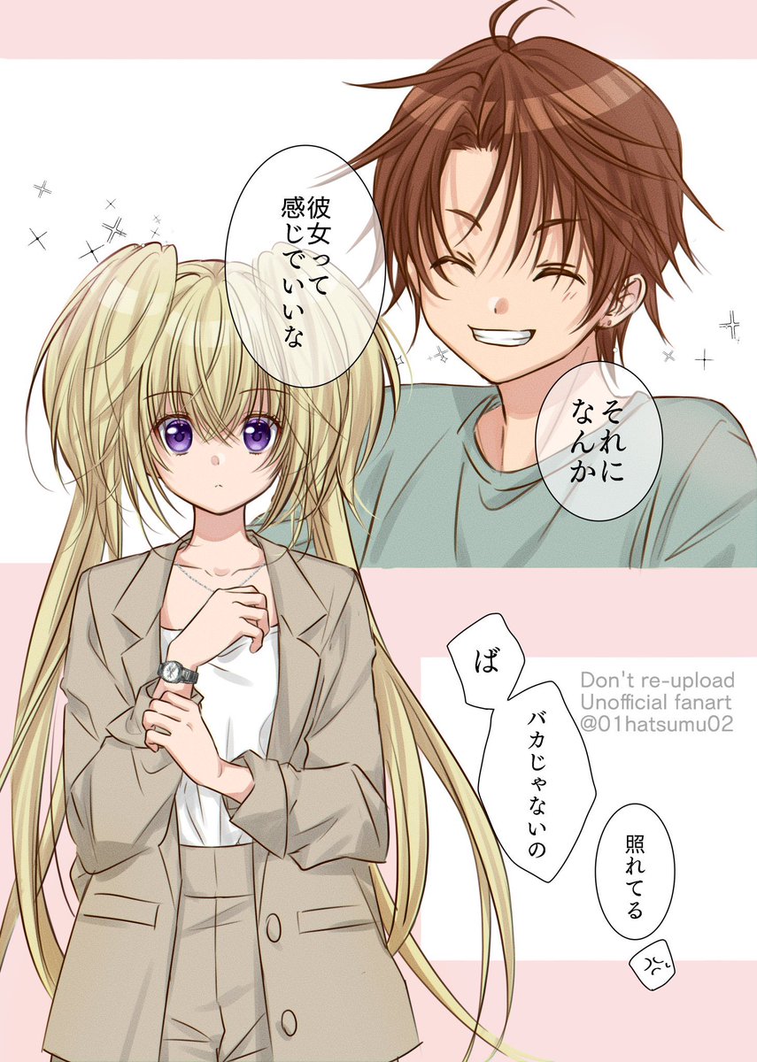 01hatsumu02's tweet image. 最新話に悶えたので、くううた(空歌)再掲させてください