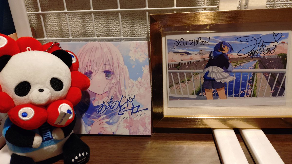 サイン入りイラスト、頂きました！ #三月のパンタシア #あまのじゃく