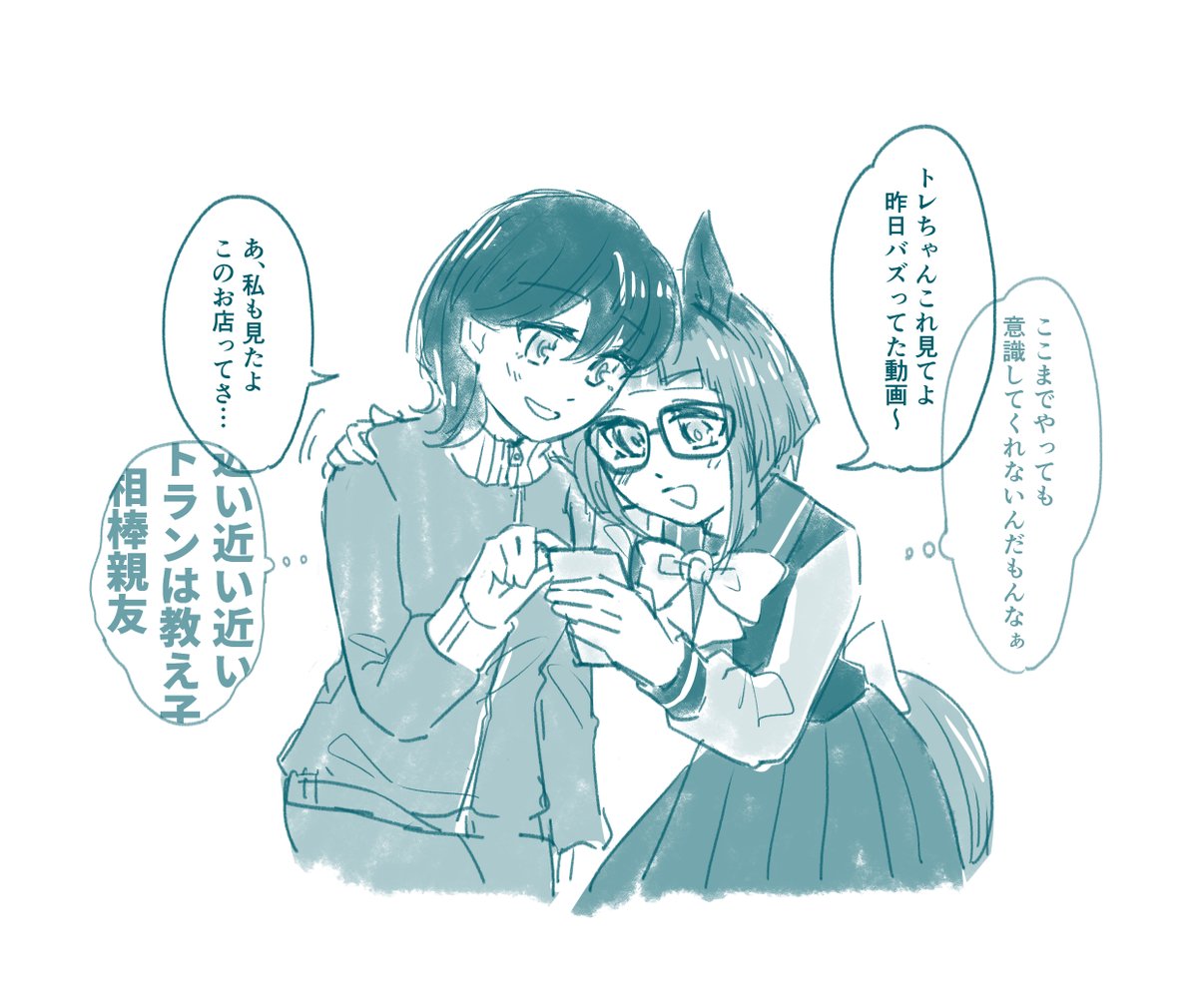 ぴのすけ🐾 (@p_n0suke) / Posts / X