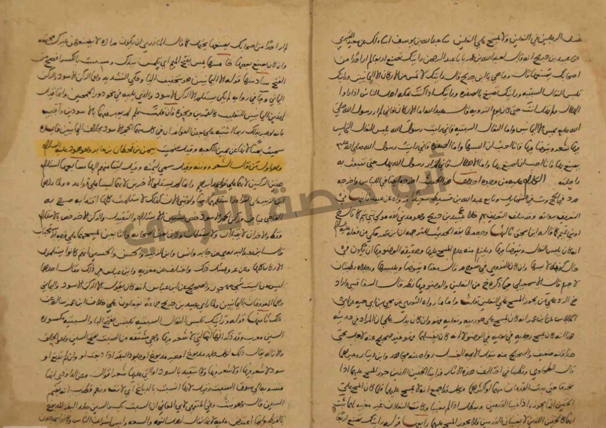 أبو حصة الأزدي tweet media