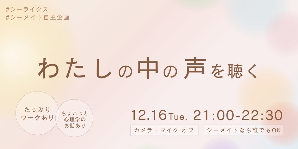 あややん🐶ライフコーチ tweet media