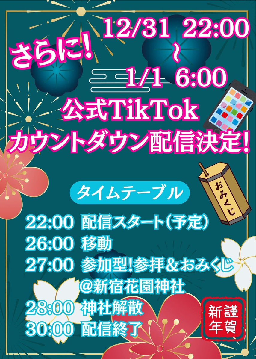 overkill_1008's tweet image. 【12月＆1月】
LiVEスケジュール更新🗓️

🌟12月PickUp!🌟
■12/4(木) 新高円寺LOFT X
『COLLIDE LIVE vol.3』
🎫tiget.net/events/441548
ツーマン企画第3弾！

■12/14(日) LINE CUBE SHIBUYA
『Counter FES』
🎫t-dv.com/CounterFES1214
皆さまのおかげで出演権をいただけました！…