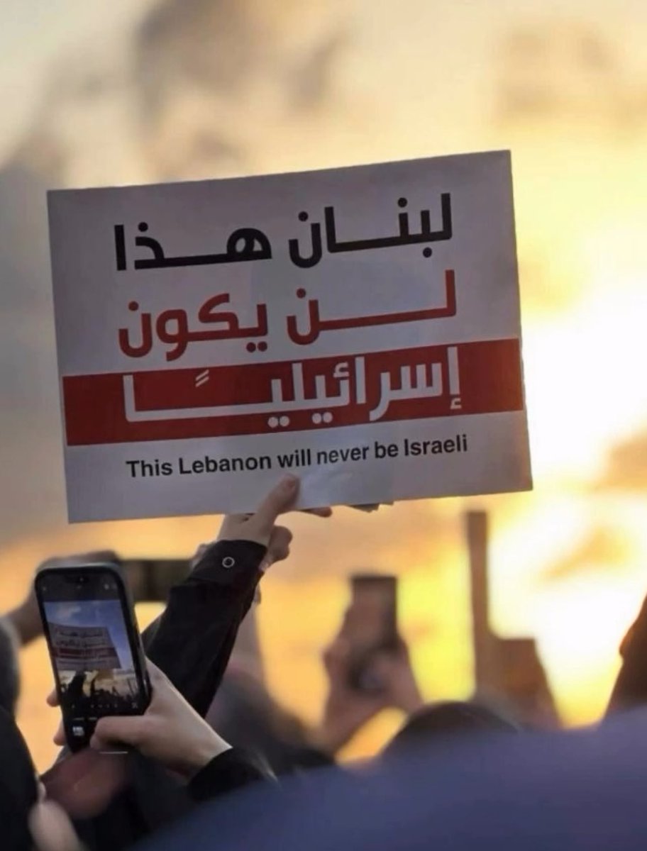 "لبنان هذا لن يكون إسرائيلياً في يومٍ من الأيام"
الشهيد السيد حسن نصر الله.