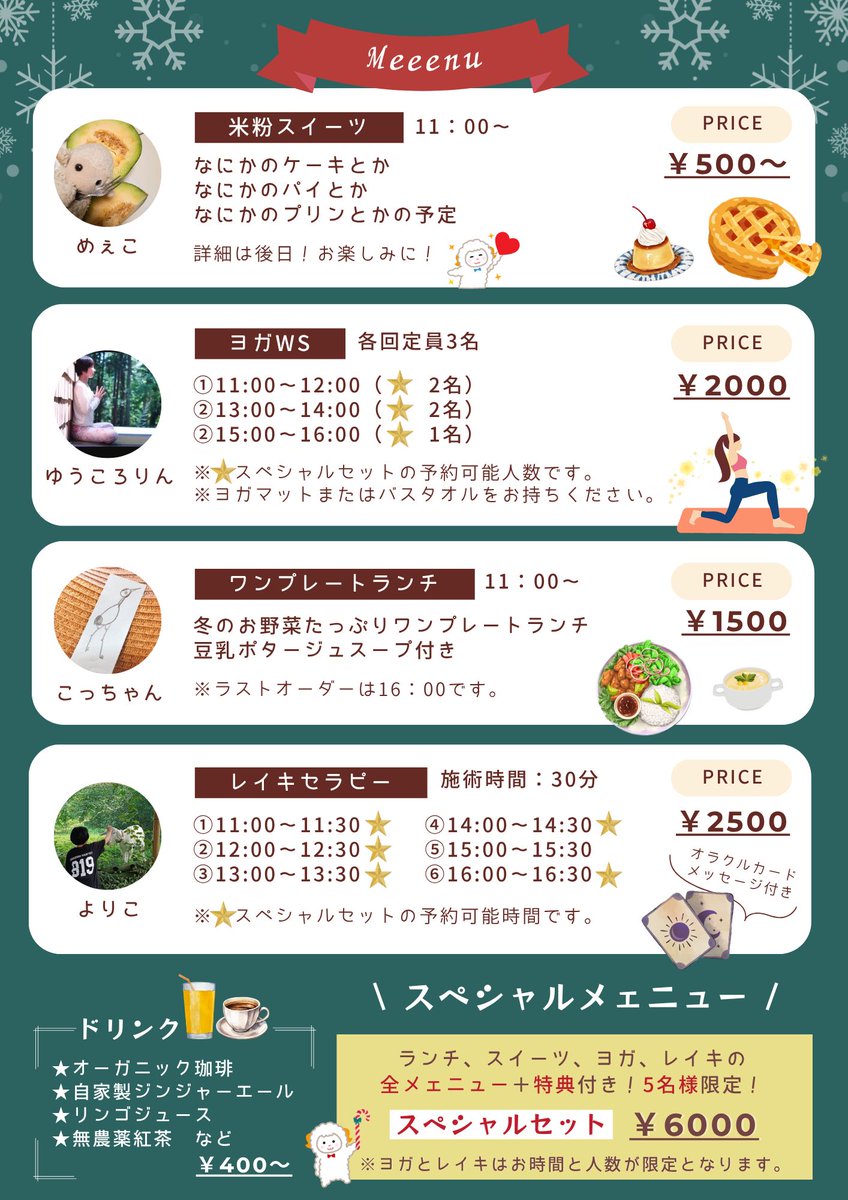 292_no_ebi's tweet image. なんと…
ヨガ&amp;amp;レイキは全てのお時間でご予約をいただきました！
ありがとうございます🥺✨✨

スイーツ&amp;amp;ランチも事前予約制となります。
メェニューはまだ内緒ですが絶対おいしいので😍💕

ご予約お待ちしております🙌✨✨