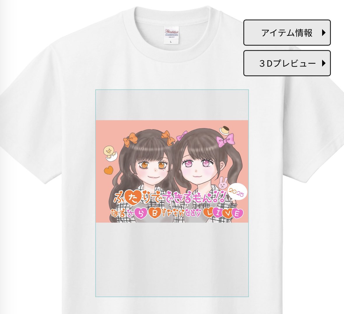 早速ご予約してくださった皆さんありがとうございます🥺💗 イメージ