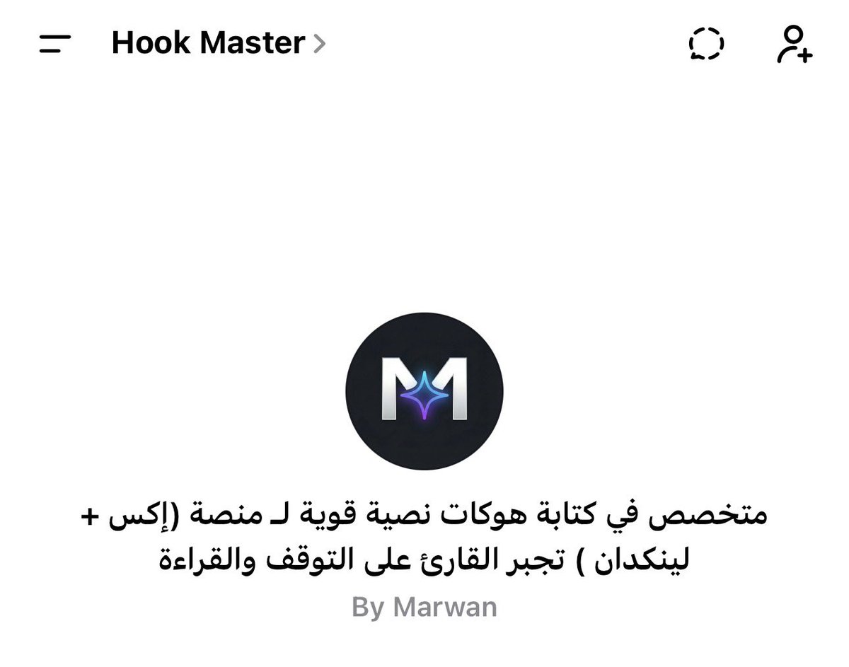linkmuhami's tweet photo. بعد ماحللت أكثر من 50 حساب يكبر بسرعة على X… اكتشفت سر مشترك غريب بينهم

مو عدد التغريدات.
ولا طول الثريد.
ولا حتى التصميمات.

الشيء الوحيد اللي كان ثابت بينهم: هو الهوك
كل تغريدة تبدأ بهوك يضرب الفضول ويخلي القارئ يكمل التغريدة غصب .
أول سطر بس هو اللي يقرر إذا الحساب يكبر أو يظل ثابت.

اذا تبغى تصير مثلهم؟
اكتب لي كلمة هوك تحت التغريدة، وراح أرسل لك أداة GPT تولّد لك هوكات جاهزة لحسابك