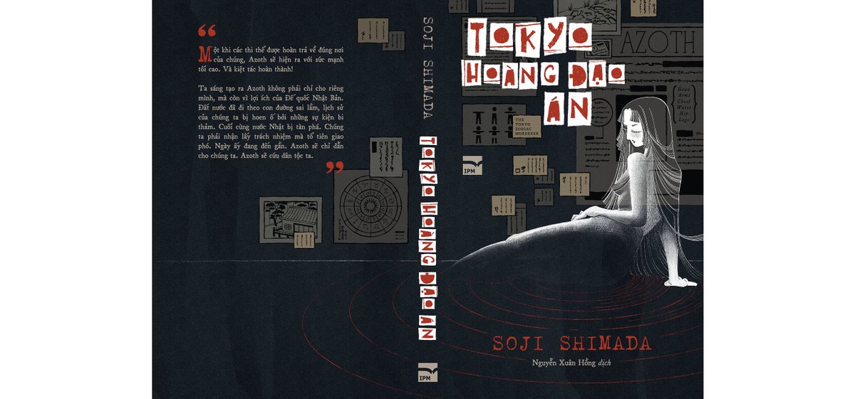 XingYan74147's tweet photo. The Tokyo Zodiac Murderer https://t.co/Uk5KucW3An