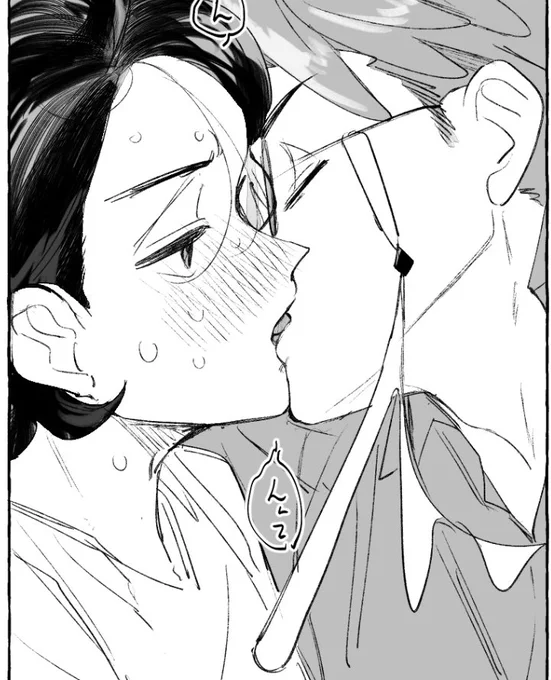 諸君、私はキスを描いている時がこの世で一番好きだ…… 