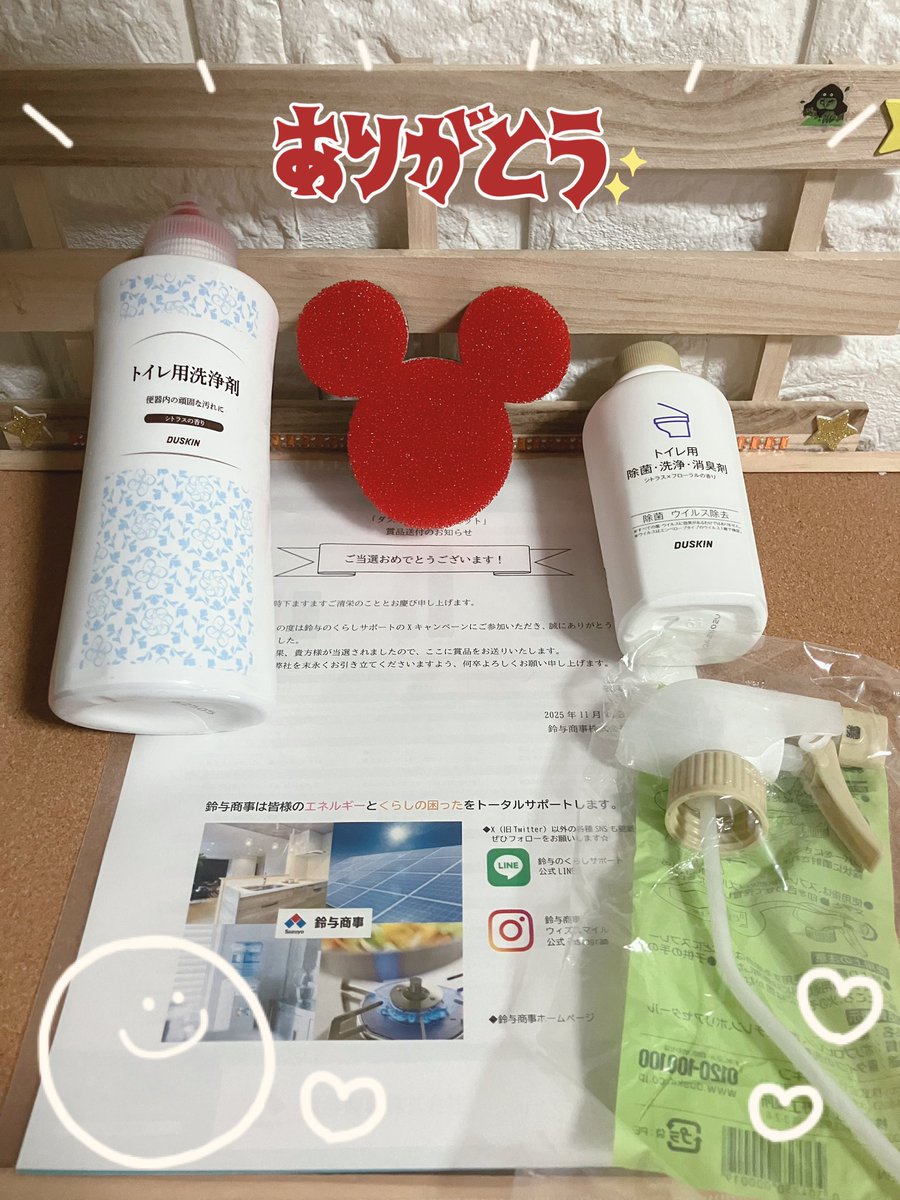 しんぺし (@FAc5ggZgx7ktf8K) / Posts / X