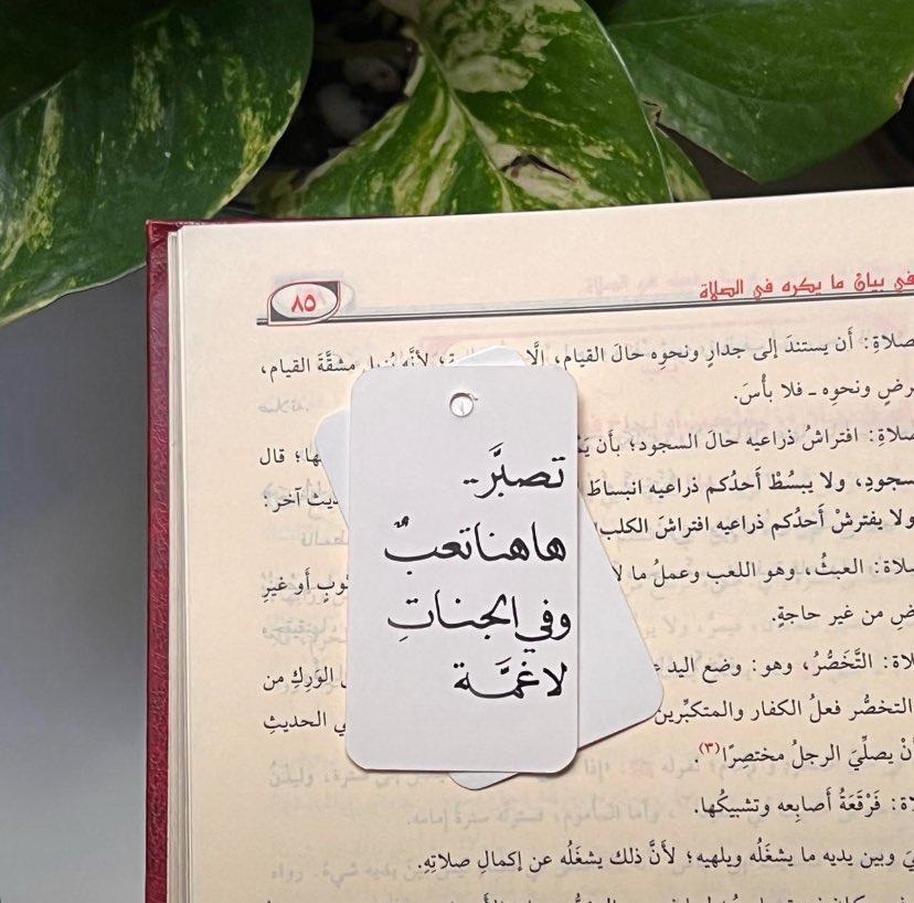 أَدِيـم ☁️ (@_naf04) on Twitter photo 