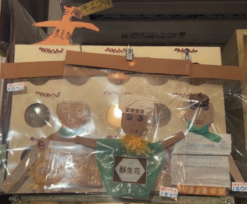 ニヒル牛で久しぶりに会ったナナコさんと
いっしょに「ぎが」うたってたのしかったね。

わたしはもようがへ中の椅子のうへで
ナナコさんはレジカウンターで. . .