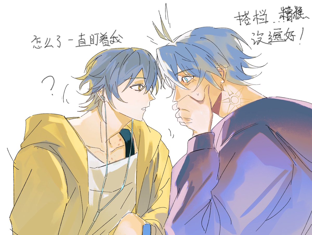 ShannonTay67979's tweet photo. #PhaiCae
完全不知道遮挡痕迹的穹与干了这种事看见还是脸红的白厄 https://t.co/NJEDdzhpDS