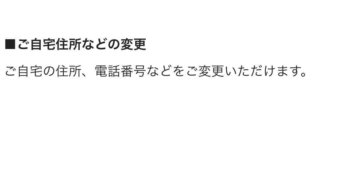 みさ✩ tweet media
