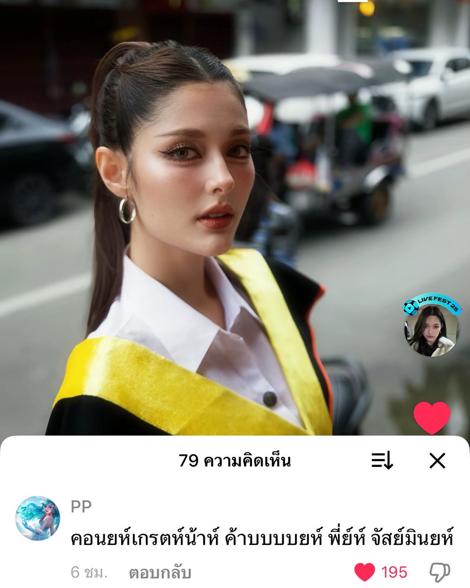 555555555555555555555555ห์