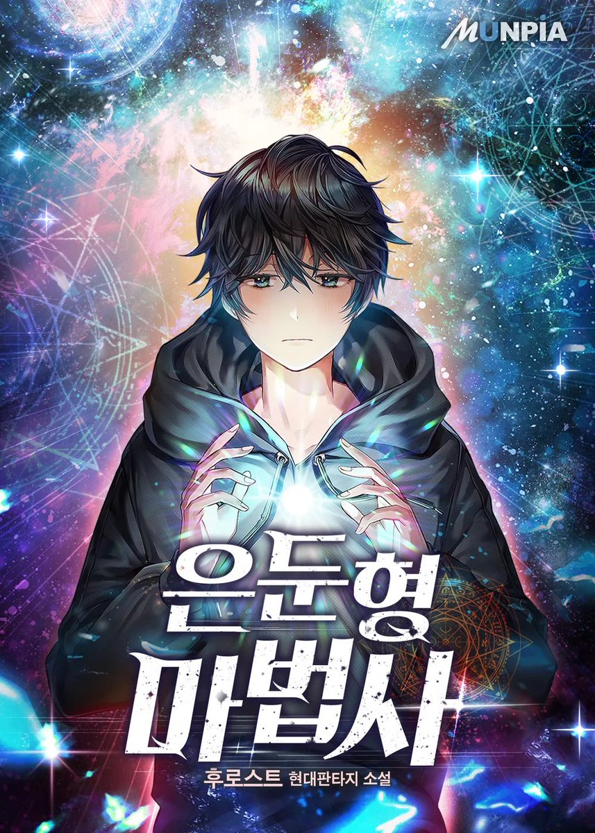lovakla's tweet photo. 쥐도새도 모르게 은둔형 법사 시작했고.. 
변노자처럼 초반부에서 못넘어가고 있다가 정신차리니 마지막 권 중반부다..... 그리고 약간.... 어디가서 이런 소설 못읽겠네 싶어져서 살짝 우웅해짐 (우울x 우웅o) https://t.co/HYkaGzBlU9