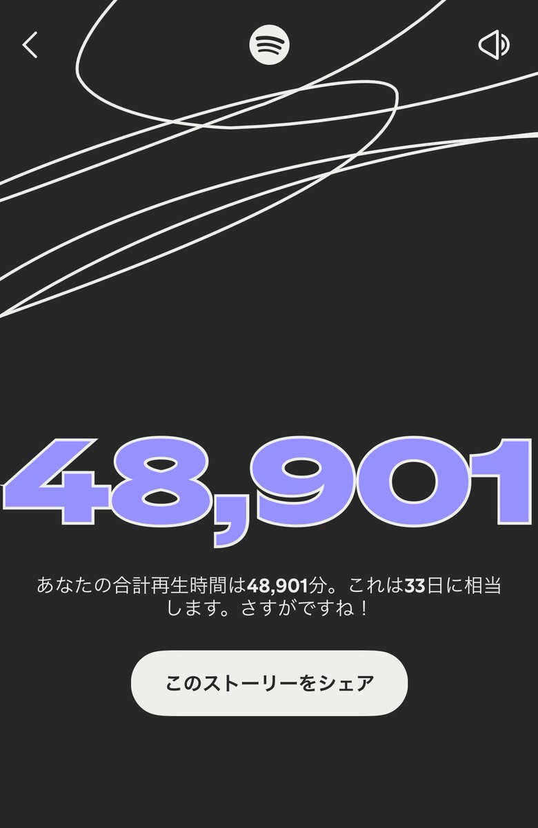 分かりきっていたこと過ぎてやばい
