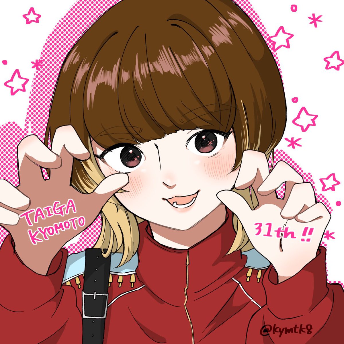 きょうもとってもがんばりたいが～❕❕

#京本大我誕生祭2025
#才貌両全日々カオス