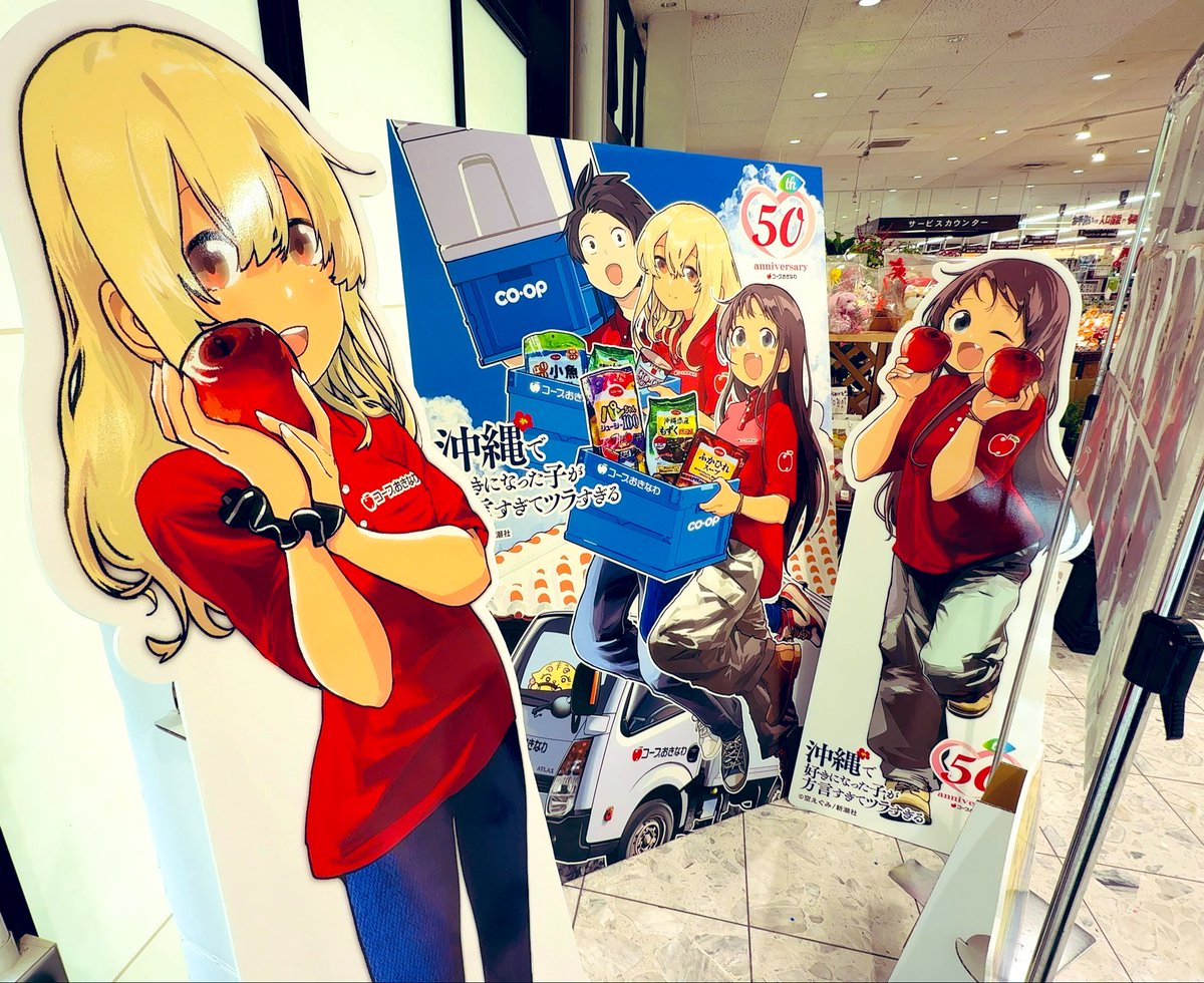 南の島のママさん専用 マリルのママ (@yu1r1ng) / Posts / X