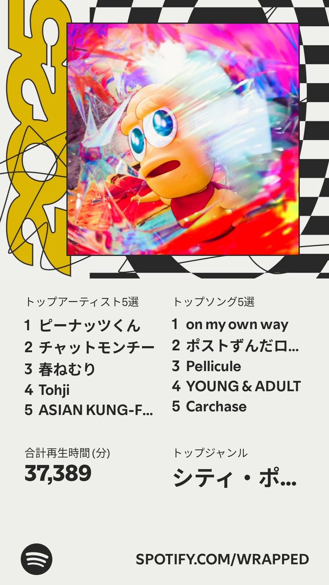 とりつん tweet media