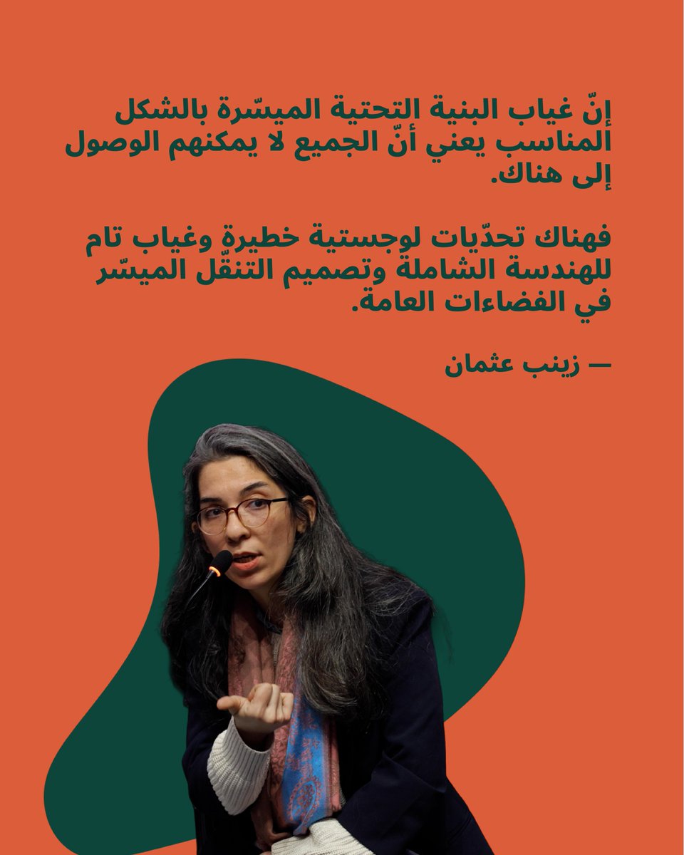 UN Women Lebanon tweet media