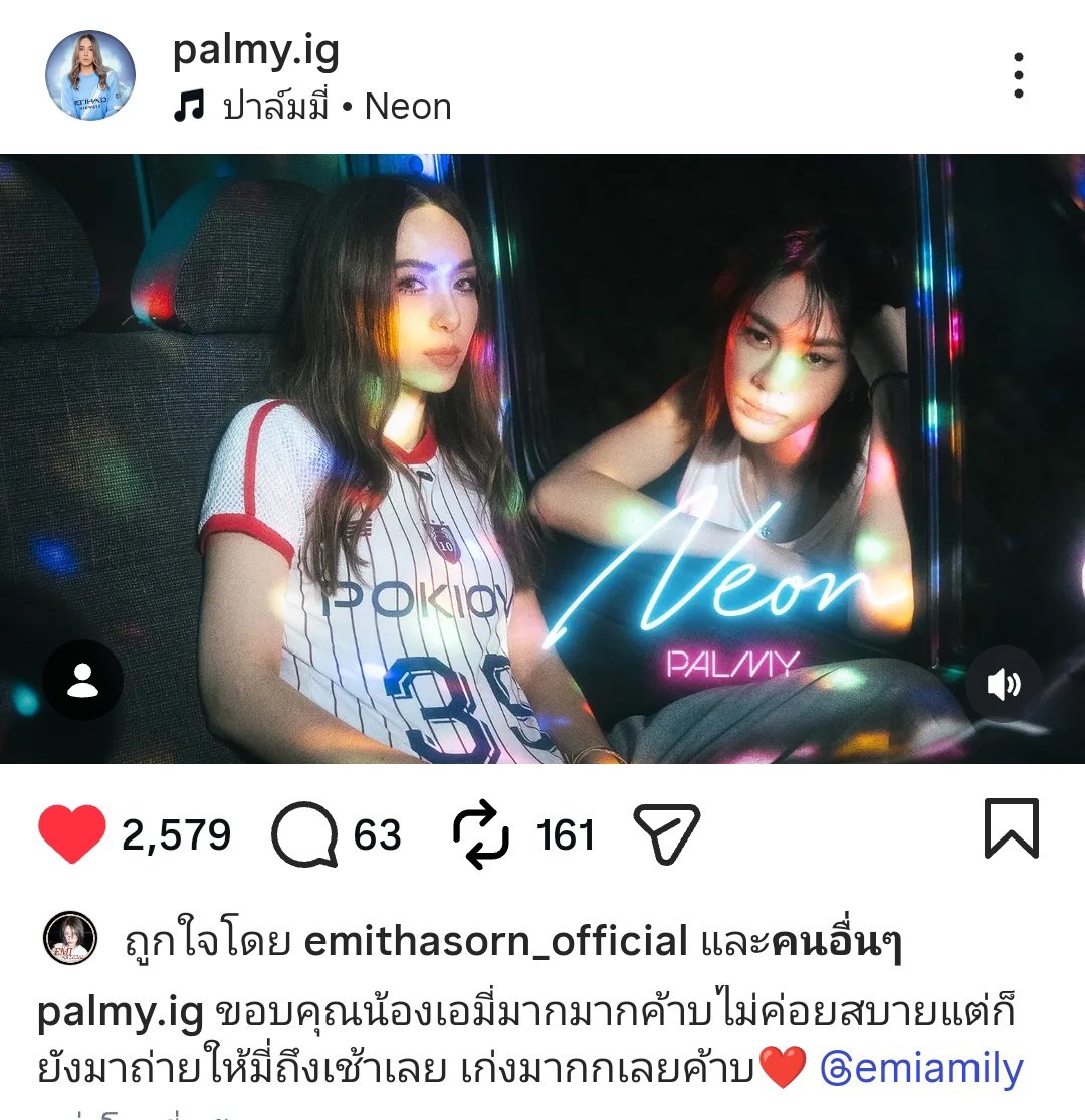 Your_Place_'s tweet photo. คนน่ารัก จริงๆนะ ไม่ต้องทำไรเลย เราจะเห็นเรื่อยๆจากคนรอบตัว คนเคยร่วมงาน คนเคยเจอกับตัวเองชมเค้ามาตลอด คนน่ารักที่สุดในใจผม ขอบคุณพี่มี่ที่ชวนพี่มี่ไปร่วมสร้างผลงานดีๆออกมาให้ชมกันนะคะ
#emiamily #plamy #Neon https://t.co/a1kYWl0Hvn