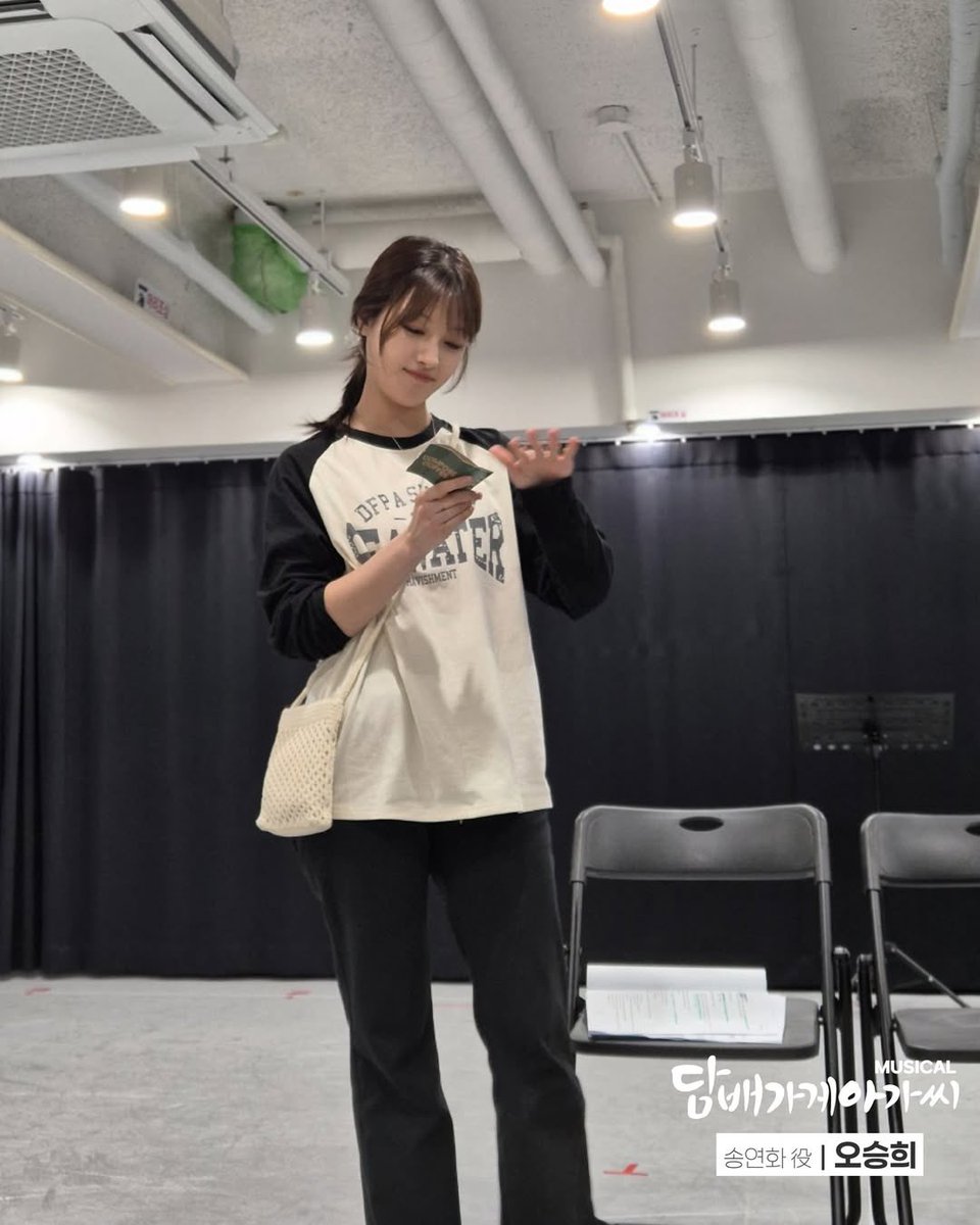뮤지컬 #담배가게아가씨 연습현장 공개
송연화 역 #오승희 배우님