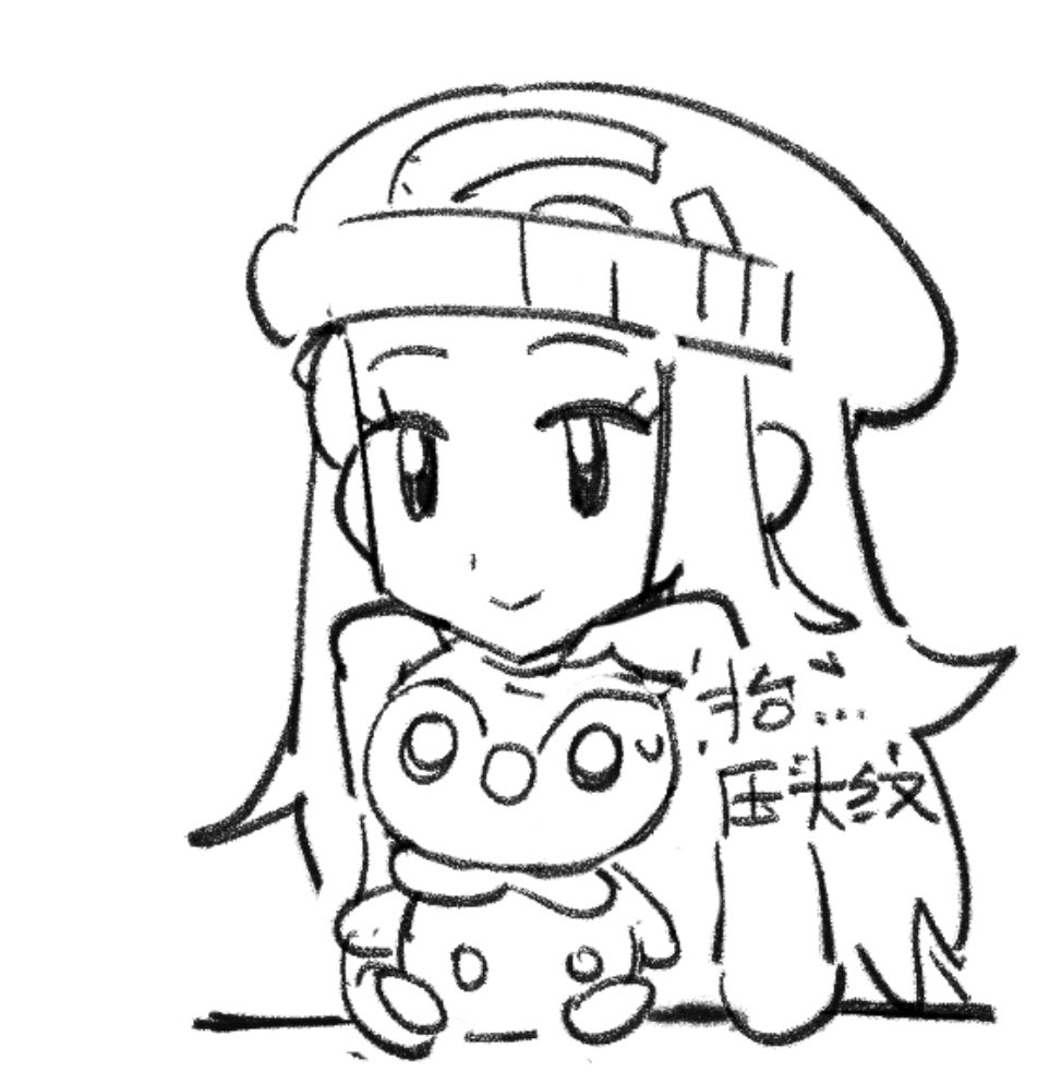 月月🐣（忙） (@yueyue730) on Twitter photo 