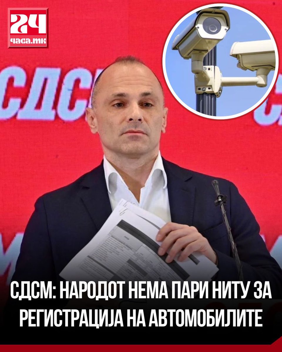 Народот нема за регистрација на коли, ама ти и тој будалиот од муртино имате да регистрирате и бродови…