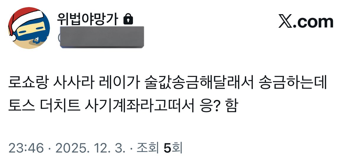 위법의전당 tweet media