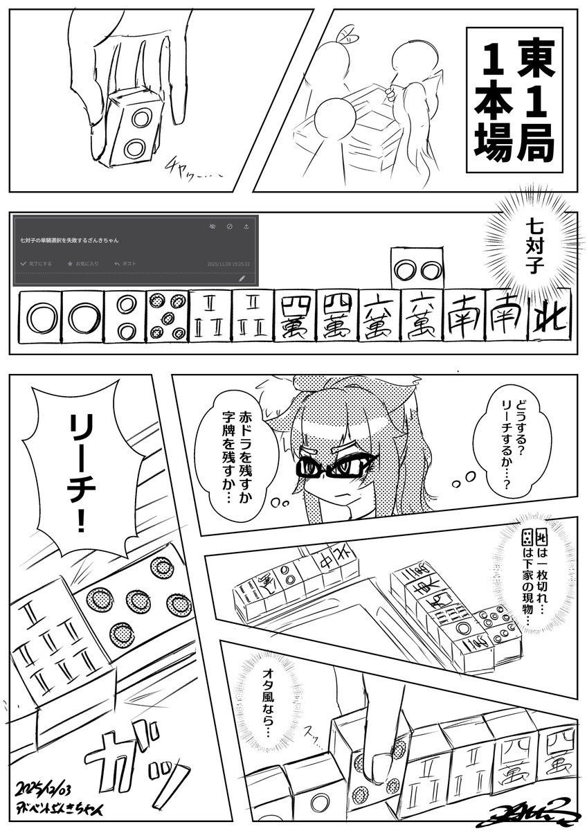 Shino.（紫乃） (@Shinonon_1020) / Posts / X