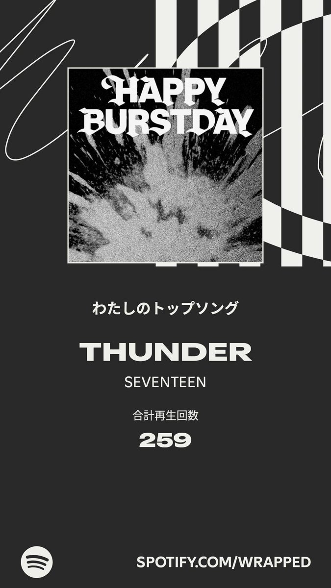 b_ymg0's tweet image. 5月死ぬほど聞いてたTHUNDER