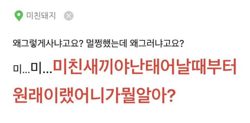 PrevenantT's tweet photo. 영현아~ @__542_00 https://t.co/AFXvElZ53v