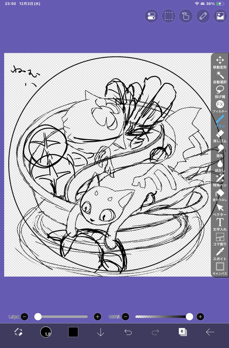 ちょっとずつ。（色々