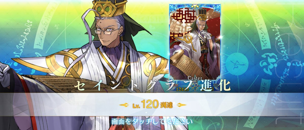 sent1nel1314's tweet photo. 最強のグランド鬼畜軍師、爆誕 https://t.co/s8AwZapeBf