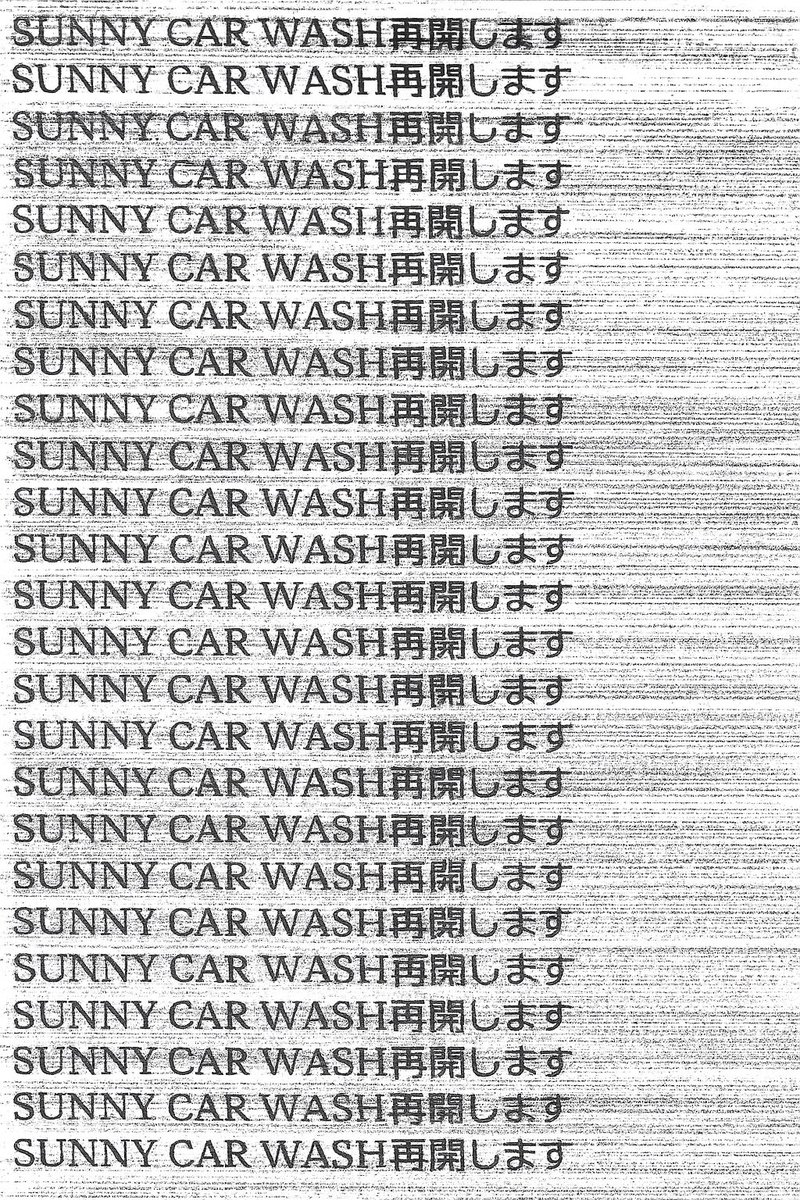 adamatic_g's tweet photo. SUNNY CAR WASH SUNNY CAR WASH 
SUNNY CAR WASH SUNNY CAR WASH
SUNNY CAR WASH SUNNY CAR WASH
SUNNY CAR WASH SUNNY CAR WASH
SUNNY CAR WASH SUNNY CAR WASH
SUNNY CAR WASH SUNNY CAR WASH
SUNNY CAR WASH SUNNY CAR WASH
SUNNY CAR WASH SUNNY CAR WASH
SUNNY CAR WASH SUNNY CAR WASH https://t.co/HcdNB9CYDD