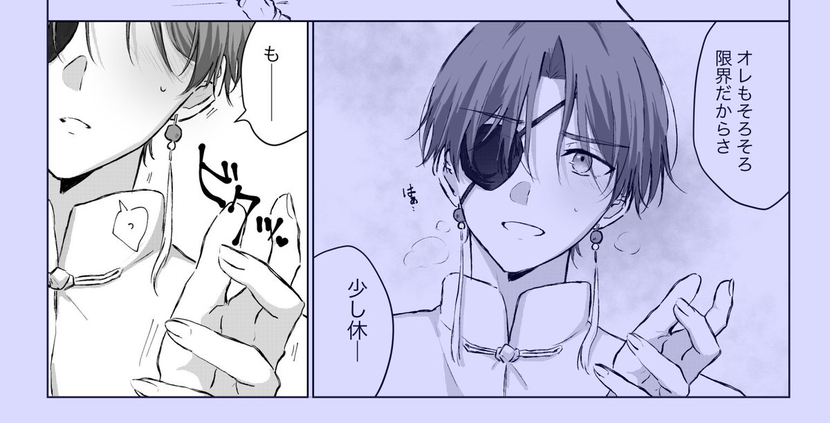 wip 今週中には完成させるぞ 