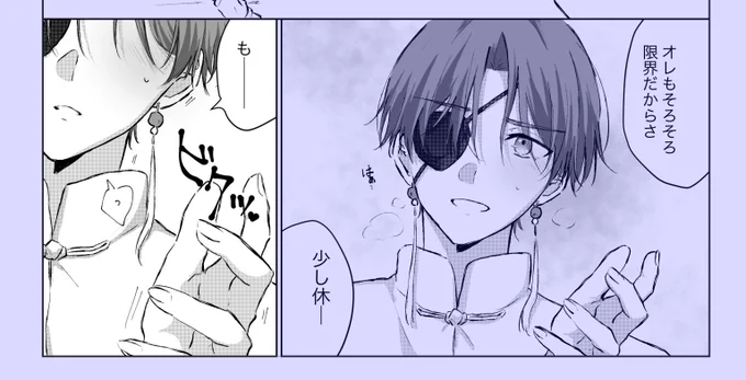 wip 今週中には完成させるぞ 