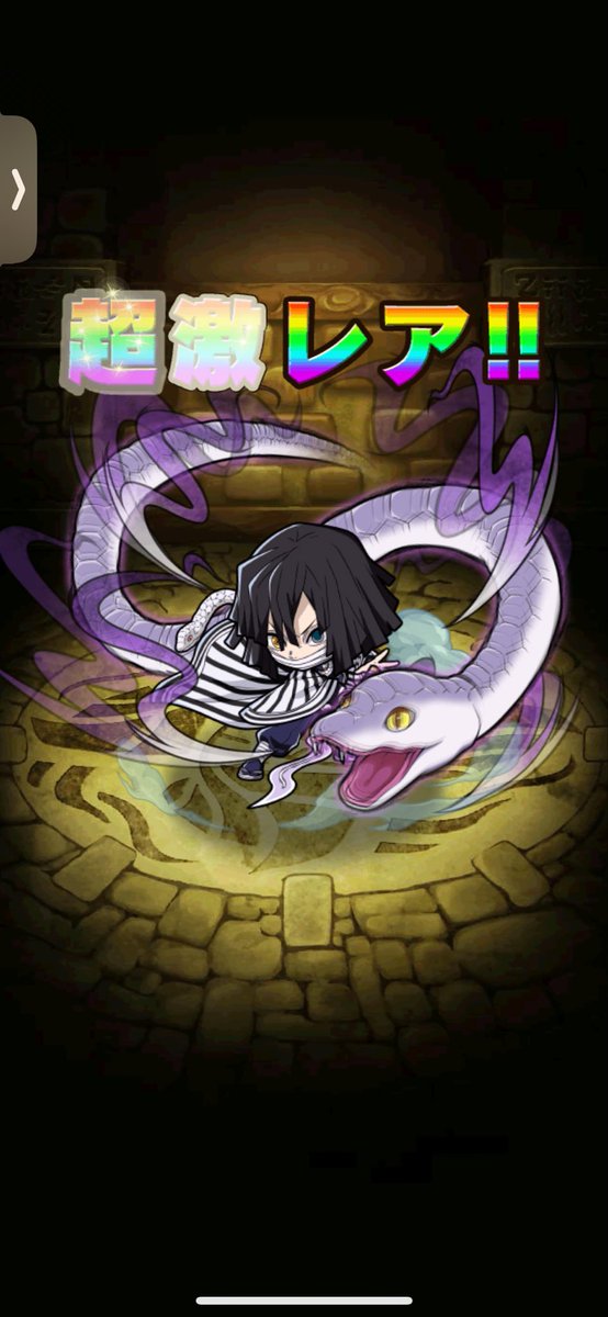 pachinkaz's tweet photo. #ポコダン鬼滅の刃コラボ https://t.co/MRTCug5DPO