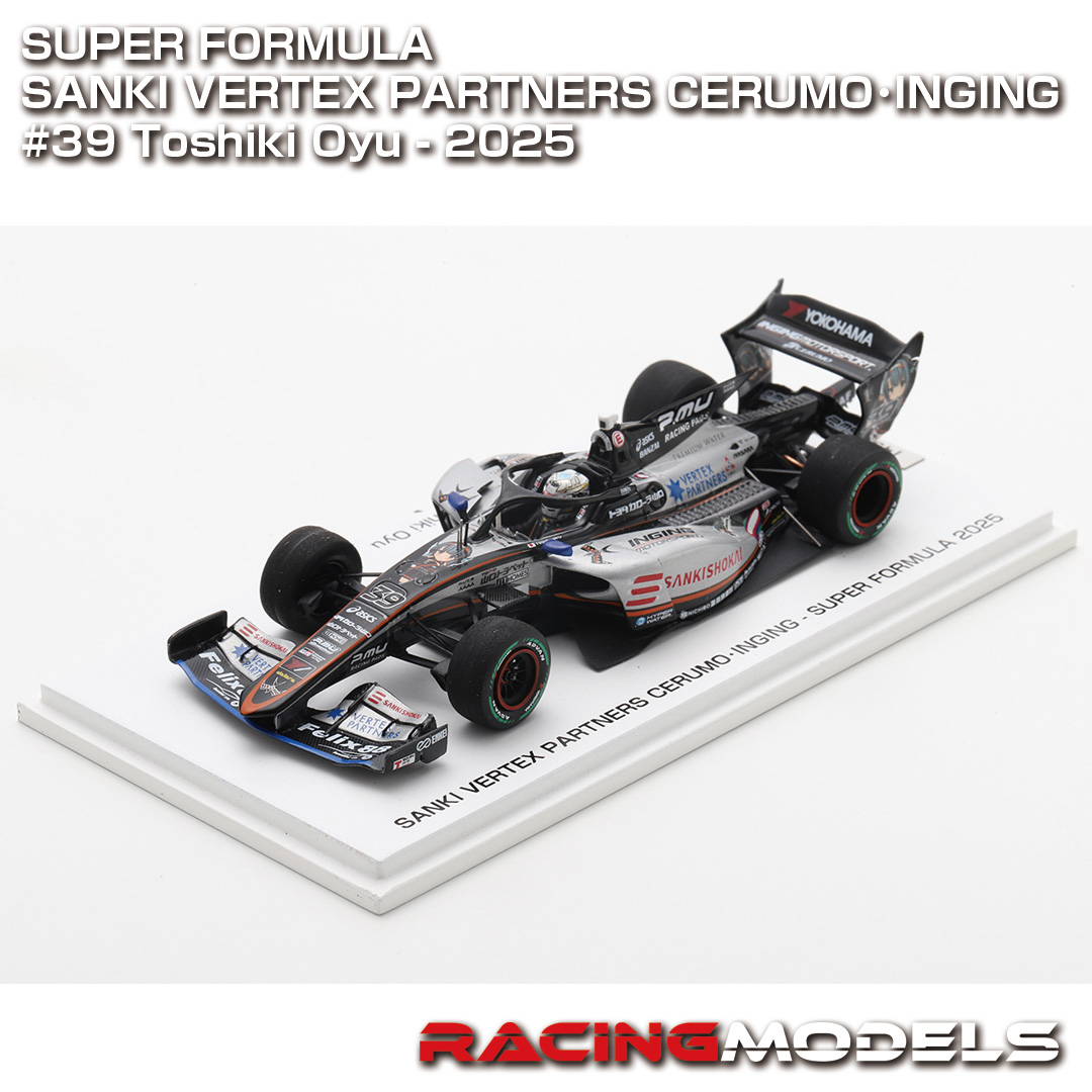 150台限定…シリアルナンバー…🤩