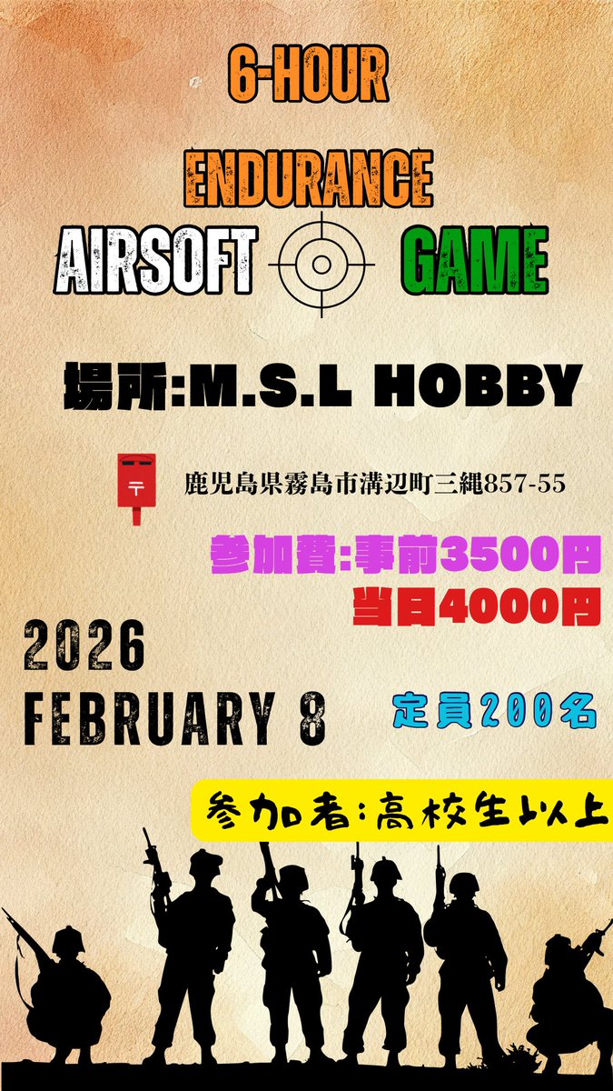 firstfight114's tweet photo. 鹿児島初の6時間耐久サバイバルゲームを体験してみませんか？
本戦は来年2/8（日）
デモンストレーション戦今月12/14
場所は溝辺、M.S.L.HOBBY
本戦は3500円、デモ戦2000円
本戦はレンタル銃もあります！
#鹿児島サバゲー
#FirstFight
#ケルブ城
#定例行事にするぜ
#鹿児島サバゲーを盛り上げろ https://t.co/1opK7JLlli