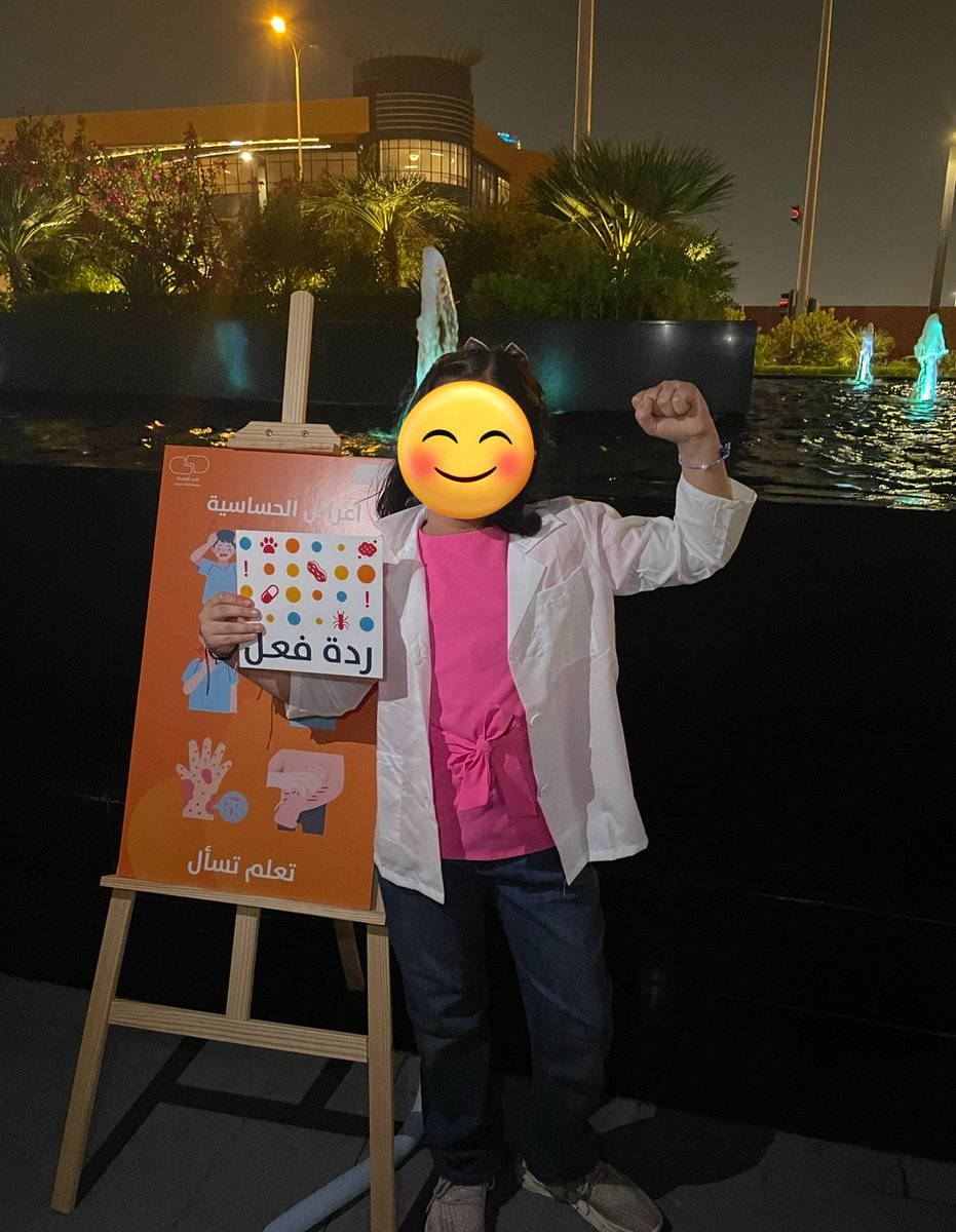 بالنسبة لي، هذي أقرب لحظات التطوع لقلبي🤍

ALT

#يدٌ_تُعين