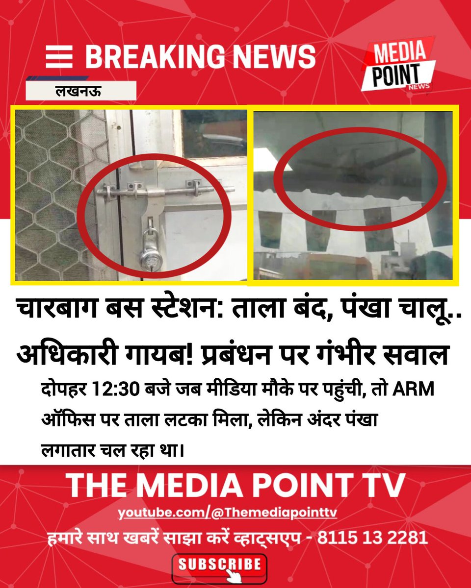 The Media Point tweet media