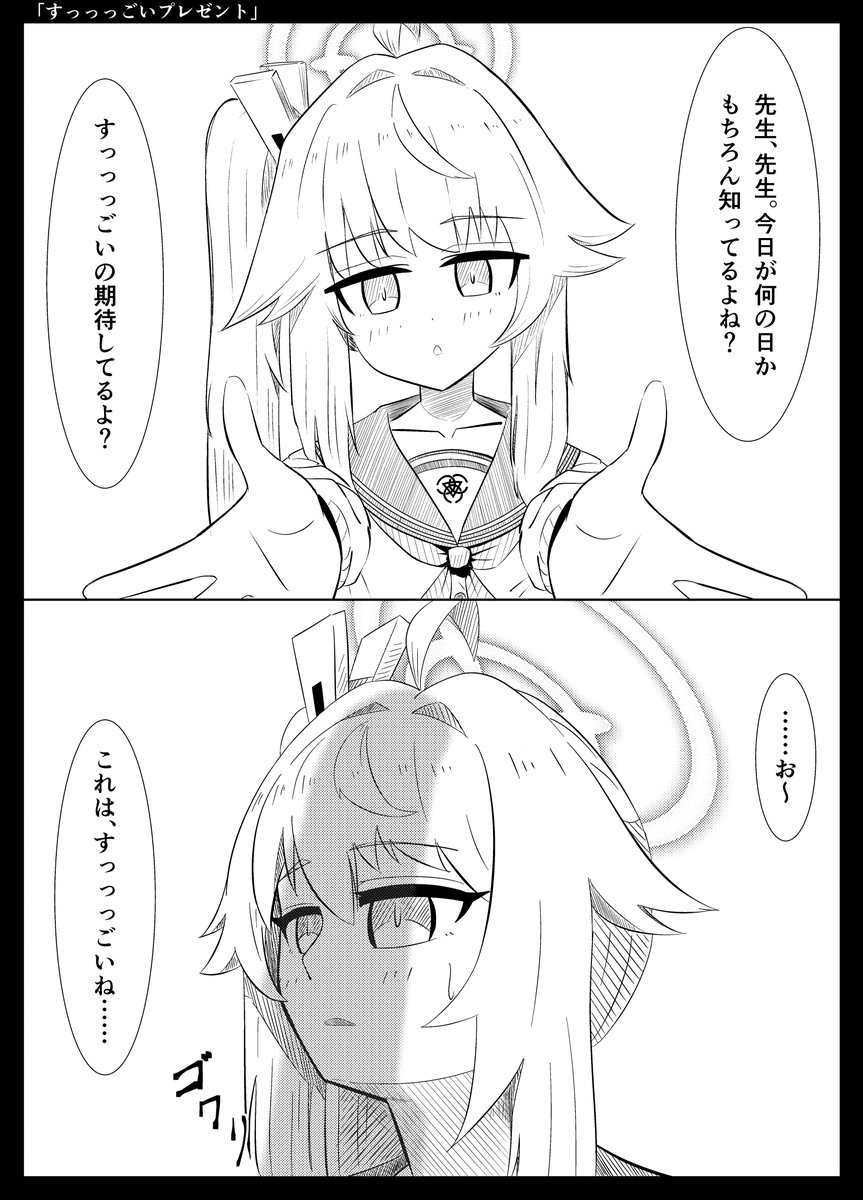 ナツ（感謝） みんな見てくれてありがとう！